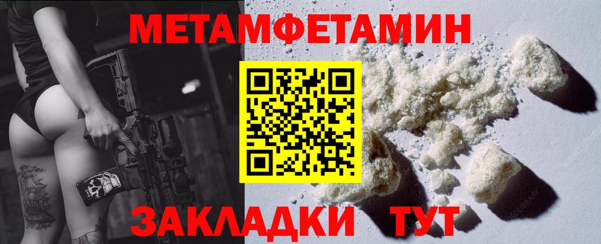 АМФ  АМФЕТАМИН  Вход с VPN  Амфетамин 98%  Урай 