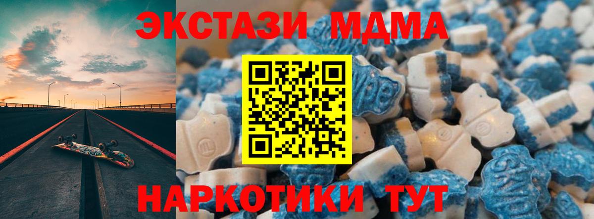 Ecstasy круглые Урай