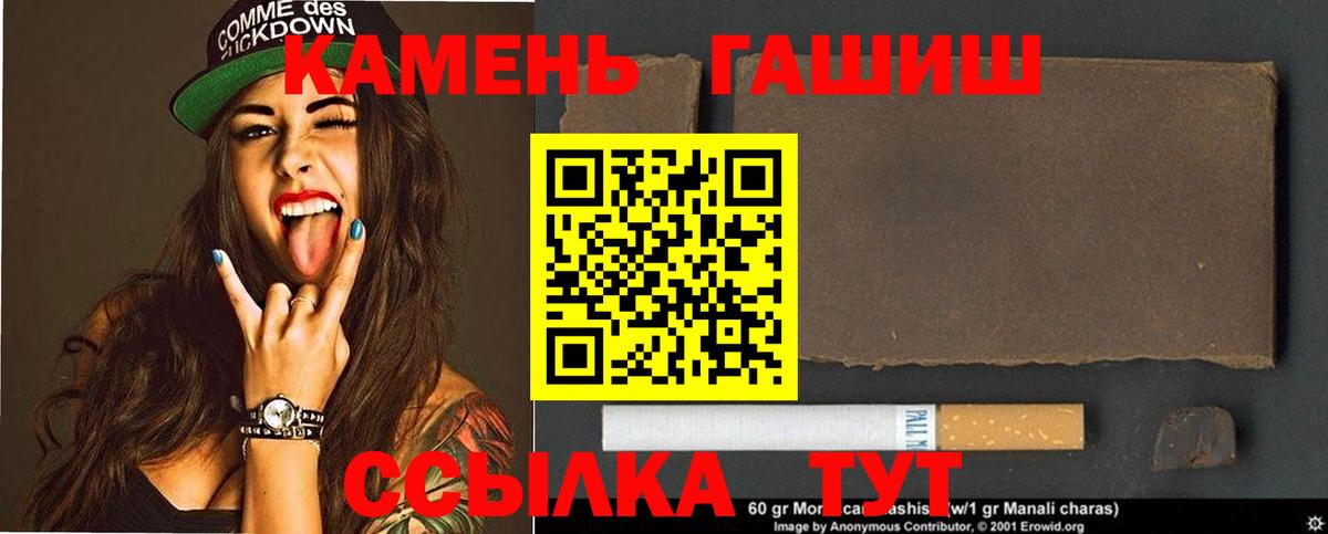 Гашиш убойный  Вход с VPN  Урай  Гашиш Premium 