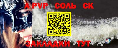 крисы Можайск