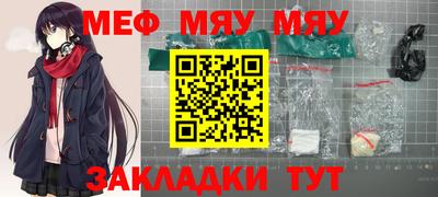 марки nbome Моздок