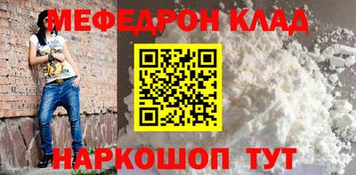 COCAINE Наро-Фоминск