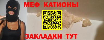 COCAINE Наро-Фоминск