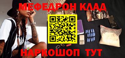 кокаин перу Нарткала