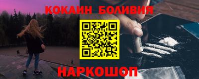 кокаин перу Нарткала
