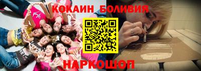 марки nbome Моздок