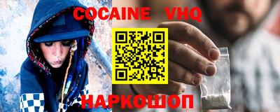 крисы Можайск
