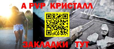 мефедрон мука Нальчик
