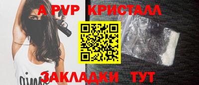 мефедрон мука Нальчик