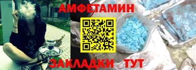 крисы Можайск