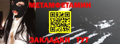 мефедрон мука Нальчик