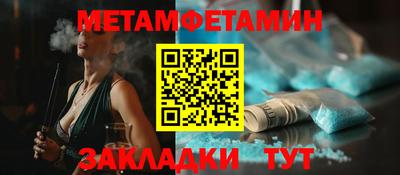 мефедрон мука Нальчик
