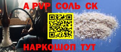COCAINE Наро-Фоминск