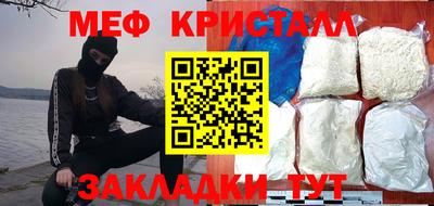 крисы Можайск