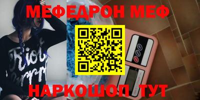 марки nbome Моздок