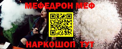 марки nbome Моздок