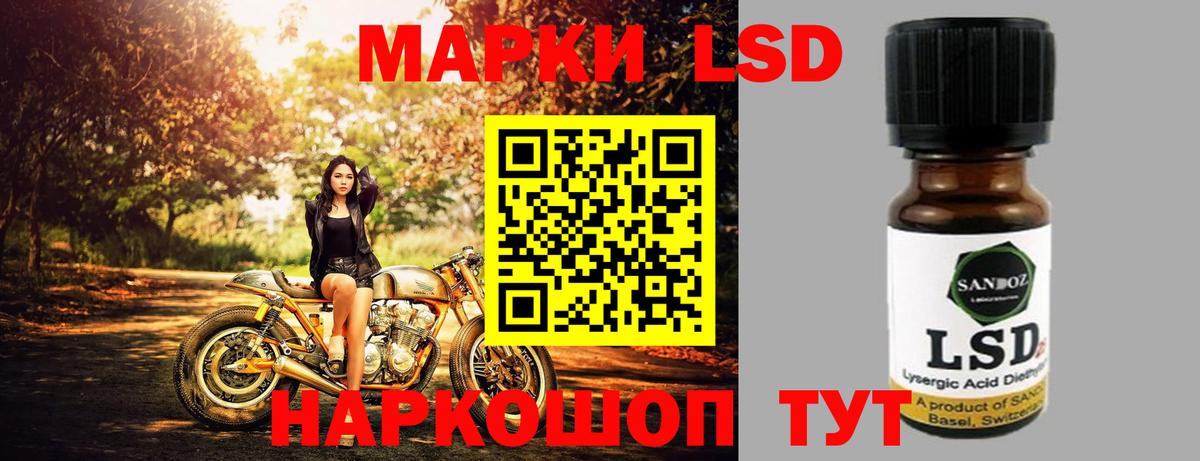 ЛСД экстази ecstasy  Лсд 25 экстази  Вход с VPN  Урай  LSD-25 экстази кислота 