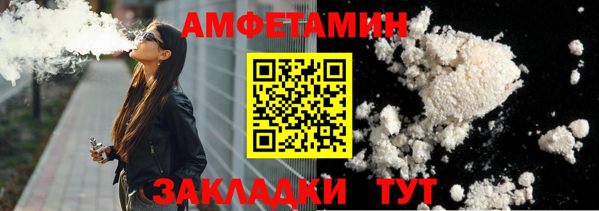 Метамфетамин винт  Вход с VPN  Урай 