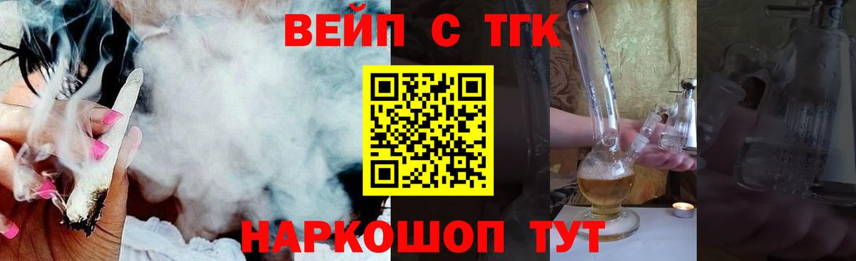 Урай  Дистиллят ТГК концентрат  где можно купить   Вход с VPN 