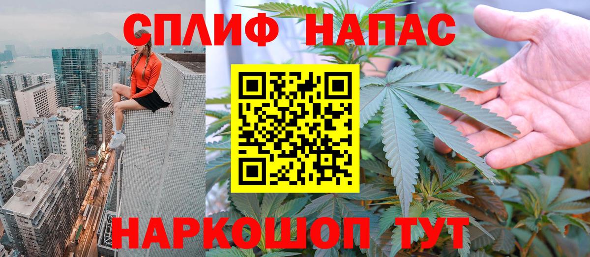 Урай  Шишки марихуана Ganja  Бошки Шишки план  Конопля MAZAR  Вход с VPN  Бошки марихуана планчик 
