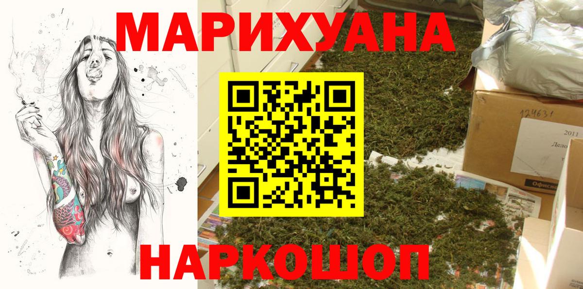 Конопля индика Урай